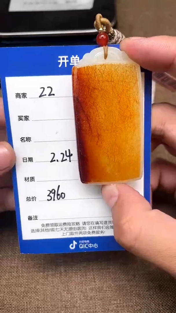 【闪购商品】和田玉2.24ZZ多样性拍一发一未镶嵌107