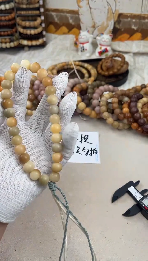 手串菩提根/象牙果c513卡12 干磨天然退货