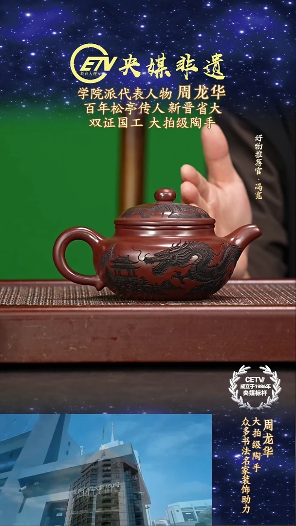 宜兴原矿高端紫砂
