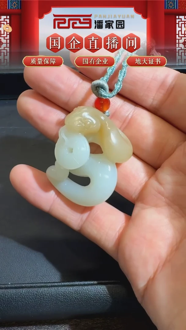 未镶嵌和田玉把件438-LSY-1122-和田玉-蛇-新疆-37*29*21mm-1800