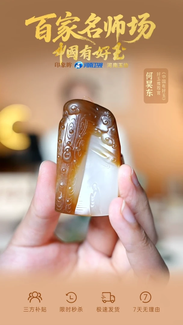 和田玉未镶嵌颈饰yh