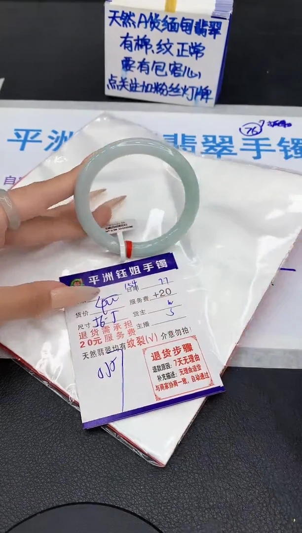 未镶嵌手镯翡翠1111111