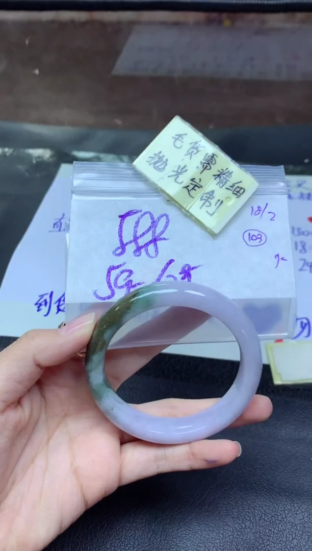 【闪购商品】定制翡翠未镶嵌手镯毛货需精细抛光+多人+588元