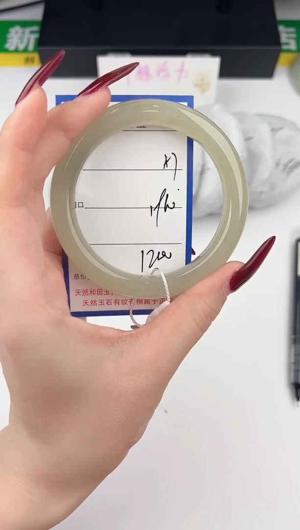 未镶嵌手镯和田玉7颜色微差无瑕
