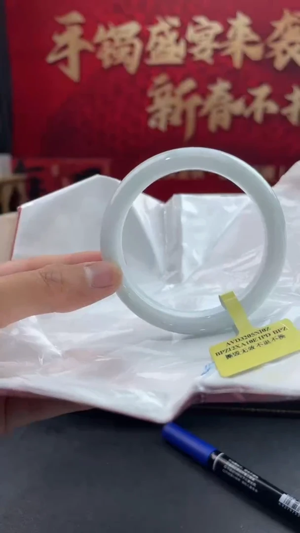 【闪购商品】翡翠手镯未镶嵌34翡翠手镯