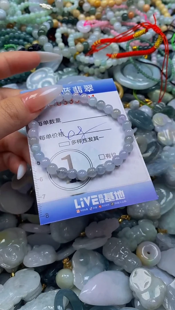 颈饰未镶嵌翡翠闪购0335291