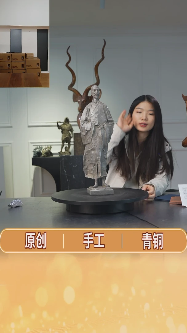 【闪购商品】铜弘一