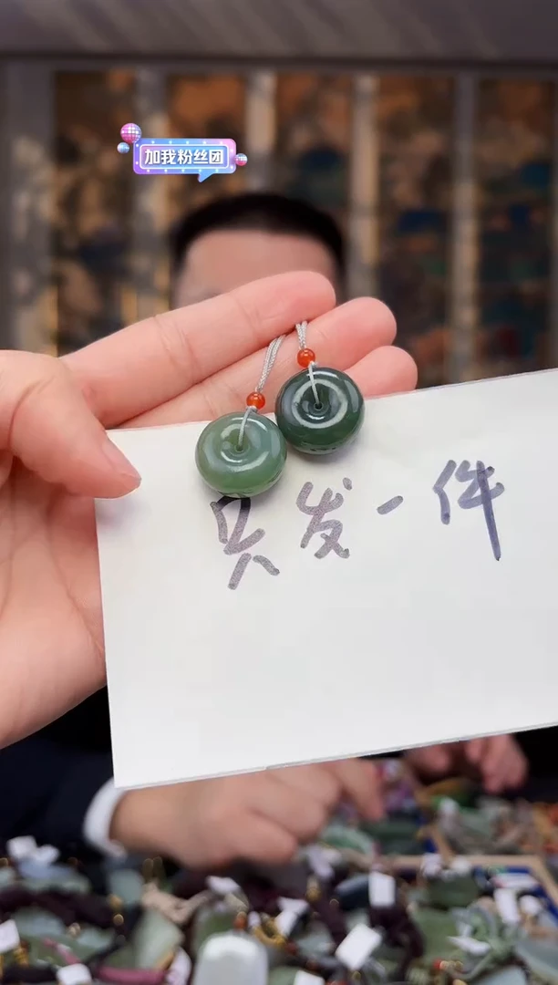 【闪购商品】和田玉挂件未镶嵌拍一发一多样性发货