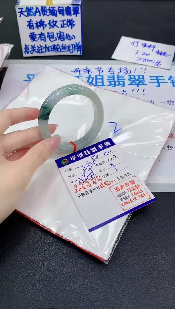 翡翠手镯未镶嵌1111111111111
