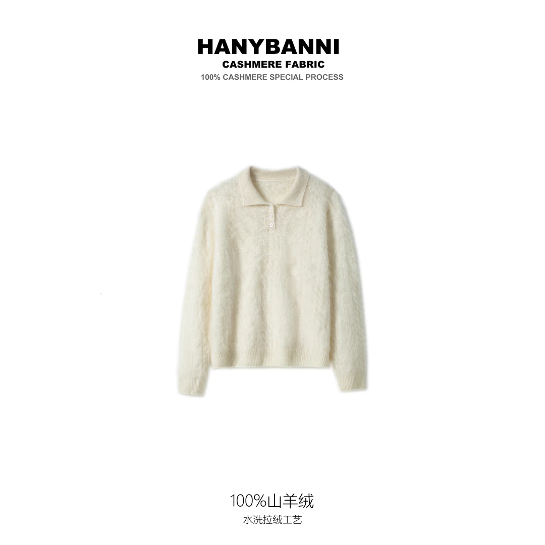 【许我耀眼】100山羊绒拉绒 冬季名媛千金风绞花POLO领毛衣SYR646