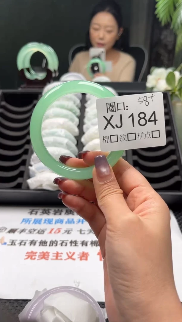 多**贝直播闪购链接，以截图为准XJ184