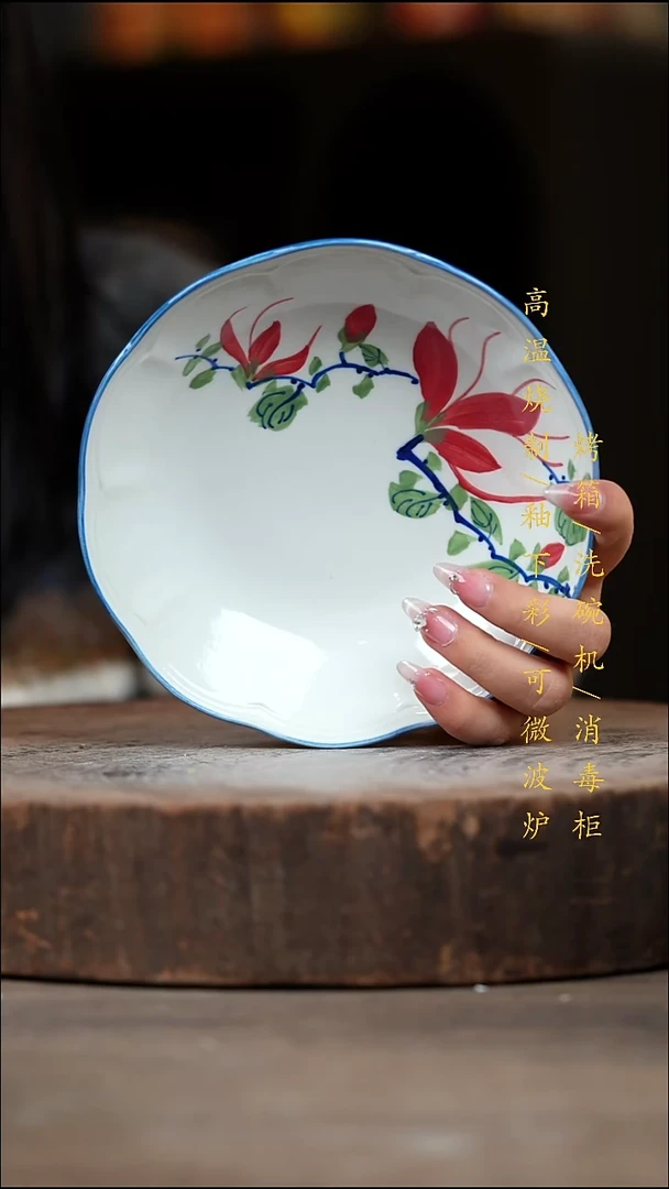 瓷片景德镇高温釉下彩（食品级）