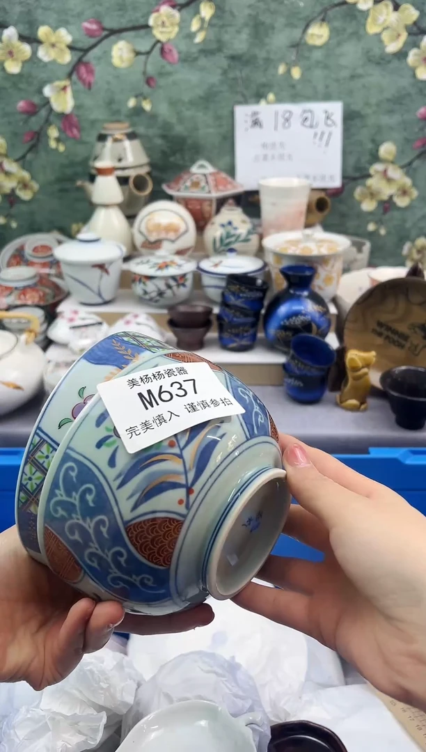 美杨杨瓷器工艺品链接637