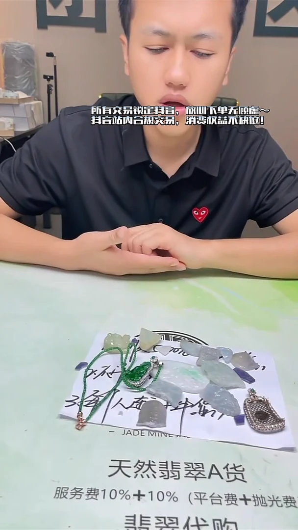 颈饰银S925镶嵌翡翠奋**~净货-多样性-发两件