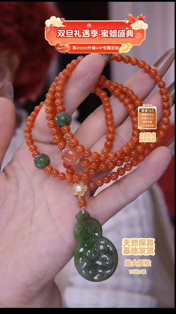 未镶嵌手链南红玛瑙手串