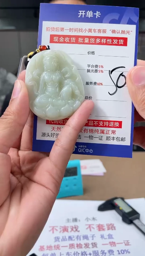 颈饰未镶嵌和田玉多样性拍一发一230076