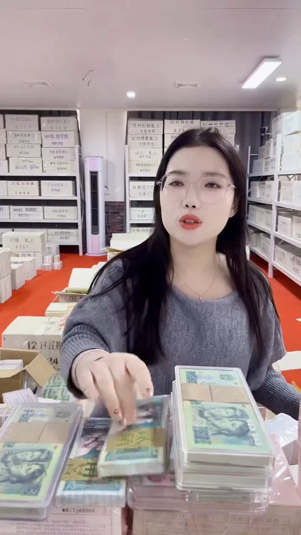 第4套人民币退市币001一千张连号蓝精灵两冠无4的