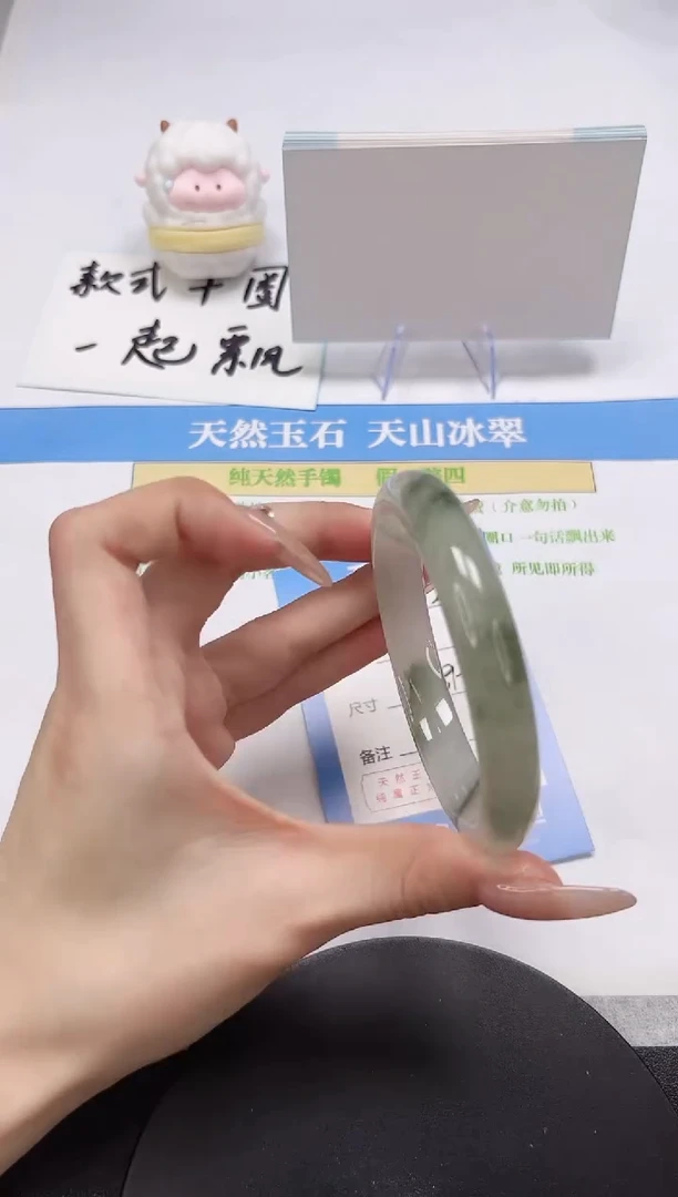 【闪购商品】石英质玉手镯未镶嵌A235-59-60