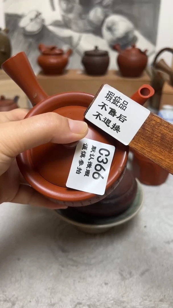 春*336瓷香阁回流瓷器默认微瑕 嘴磕