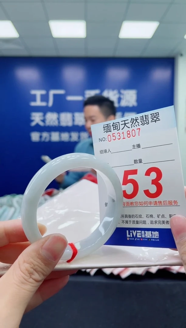 未镶嵌手镯翡翠天然翡翠手镯