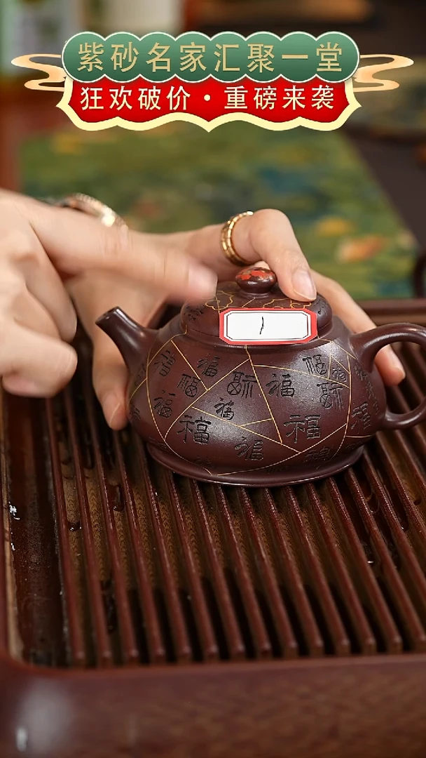 茶壶紫砂宜兴紫砂
