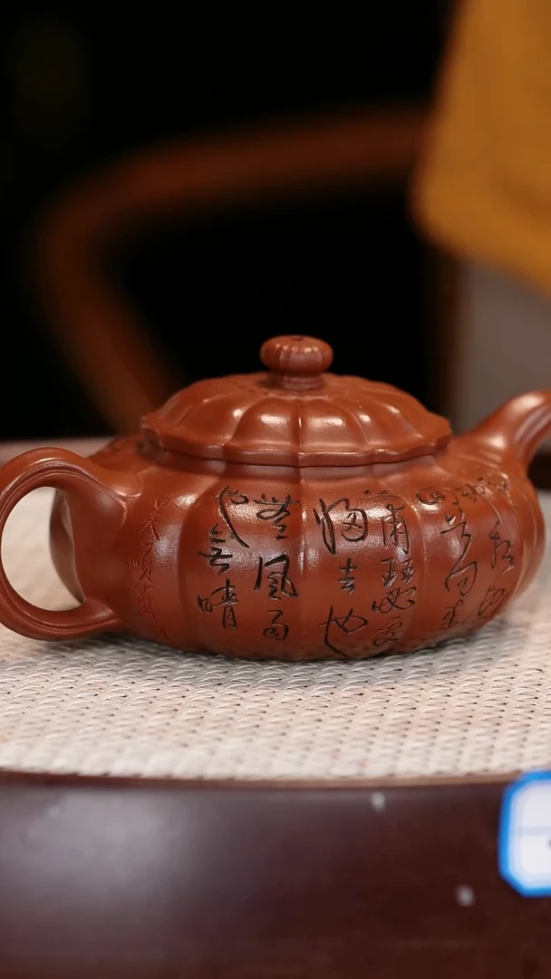 【吴顺华】朱泥筋纹扁韵     240CC