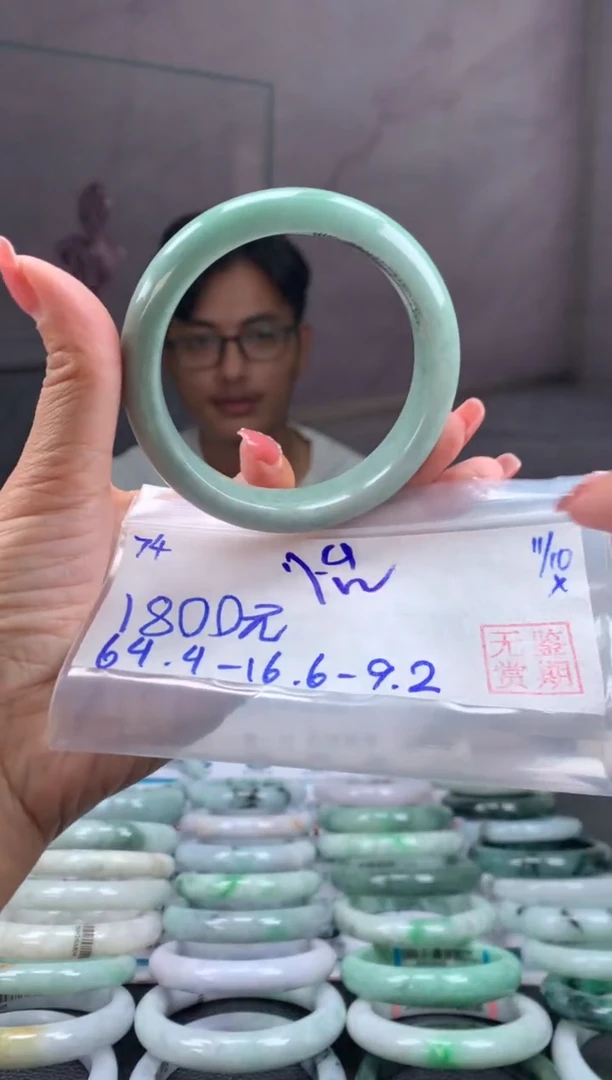 未镶嵌手镯翡翠怡ee 74