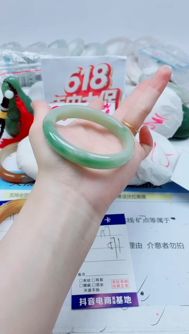 石英质玉手镯未镶嵌157/57