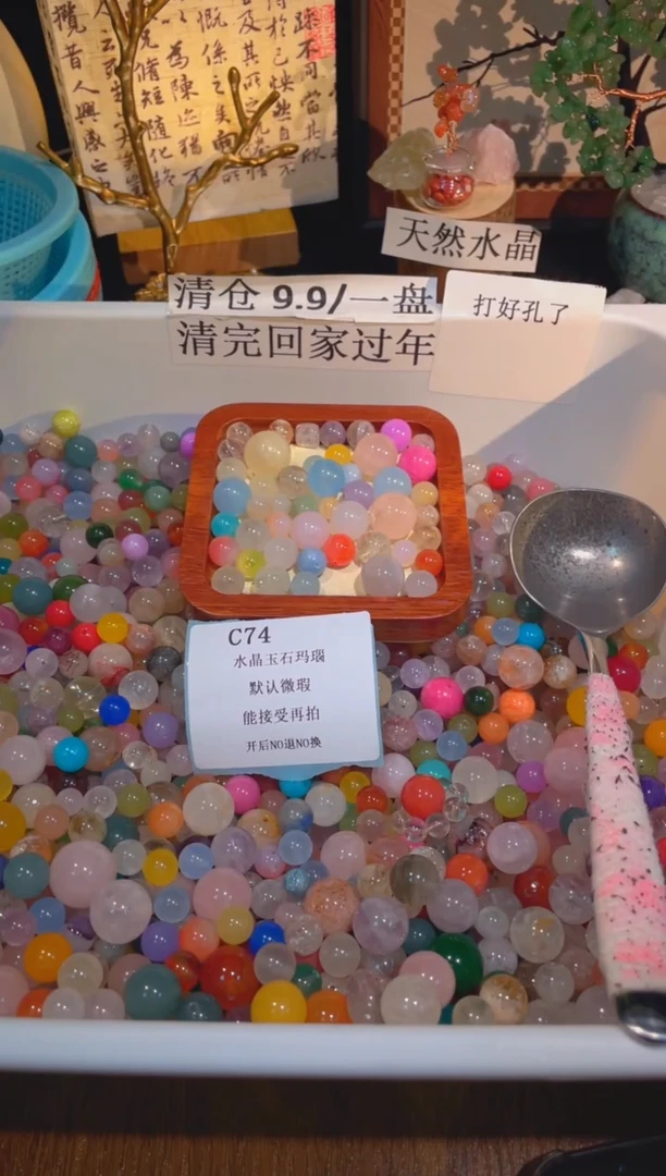 未镶嵌珠宝半成品水晶c74，小棉小絮瑕疵，介意勿拍，开后NO退NO换