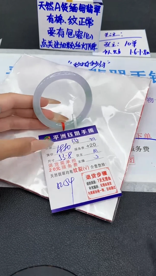未镶嵌手镯翡翠11111111