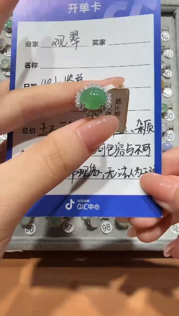 银S925镶嵌戒指翡翠缅甸A货翡翠戒指