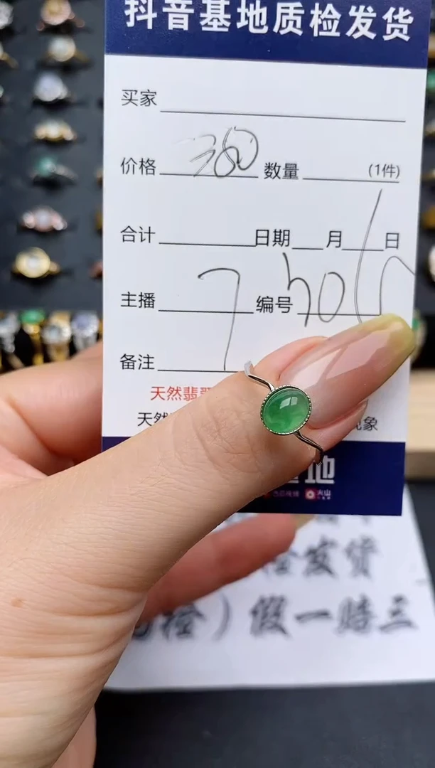 翡翠戒指银S925镶嵌..........