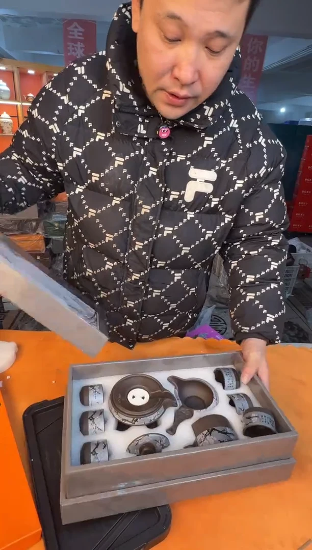 【闪购商品】12345678987654321