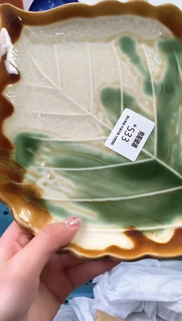 【闪购商品】瓷片533海外中古回流瓷器 默认瑕疵慎拍