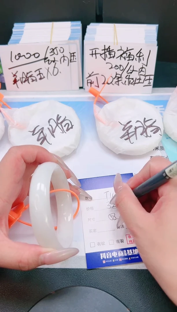 未镶嵌手镯和田玉20T14-58