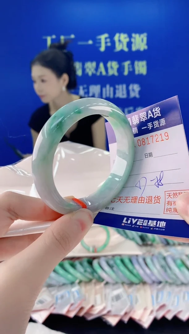 未镶嵌手镯翡翠19