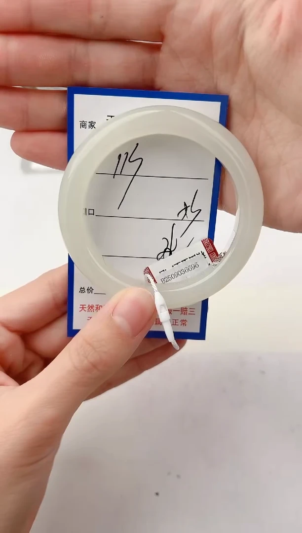 未镶嵌手镯和田玉113颜色微差无瑕疵