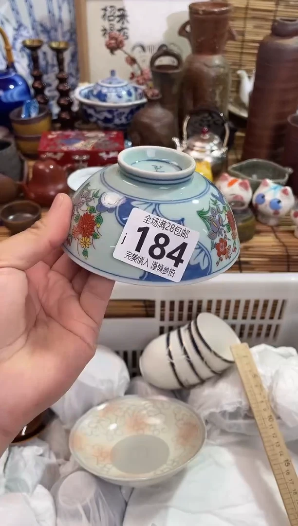 金****儿陶瓷茶具瓷器陶瓷