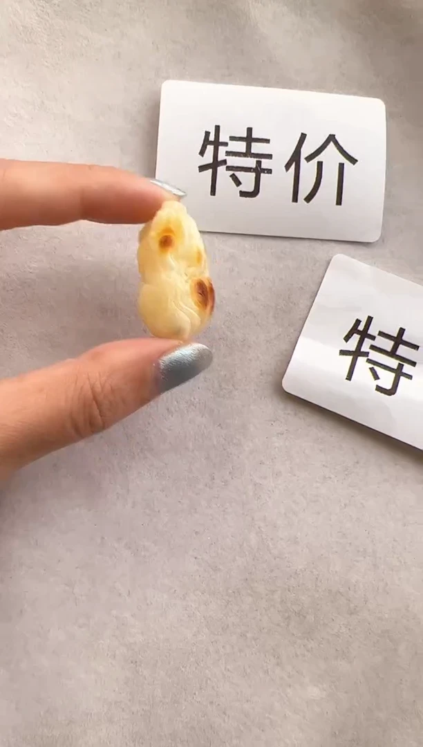 【闪购商品】琥珀裸石未镶嵌10219108-特价吊坠