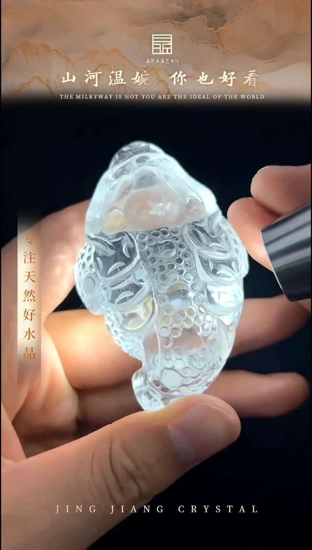 水晶珠宝半成品未镶嵌白水晶金蟾  JP51301