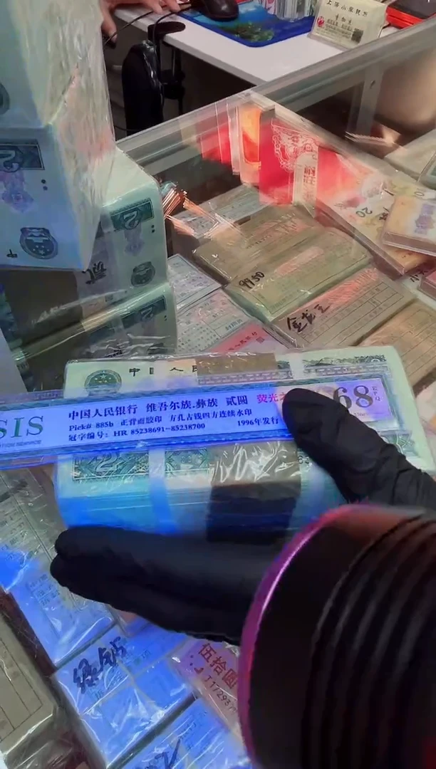 【闪购商品】带评级-902整刀不挑号...