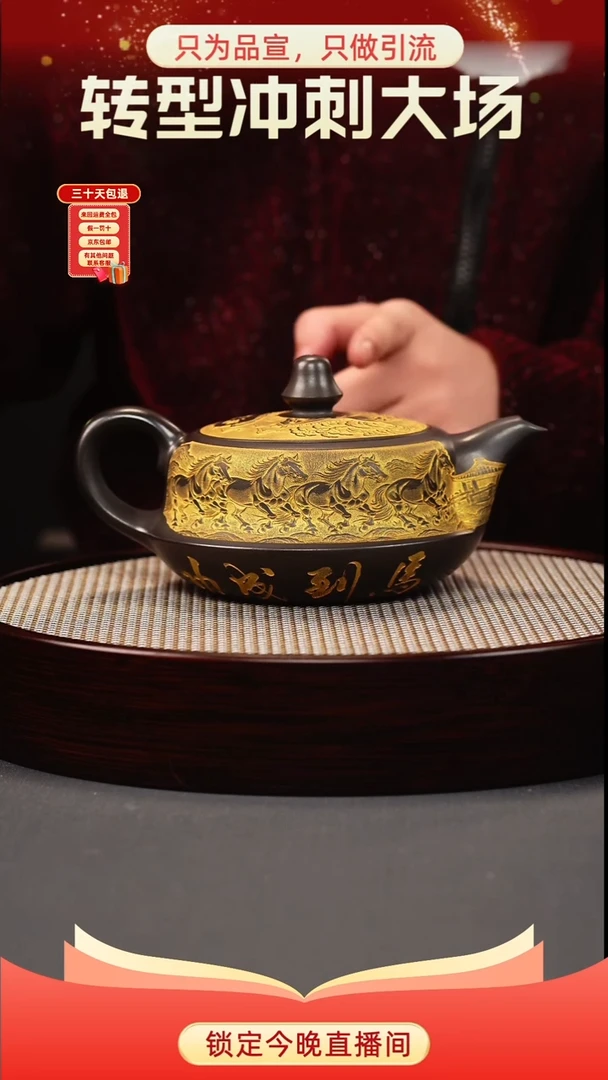 茶壶紫砂石黄 曲壶 八骏描金