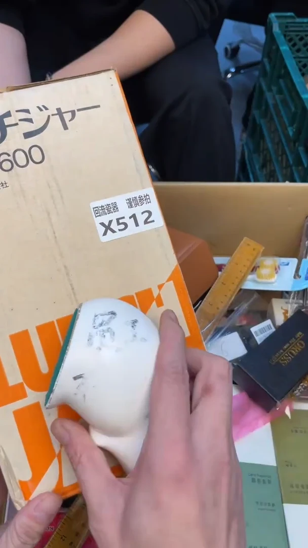 瓷片二*梅老崔杂货铺默认微瑕