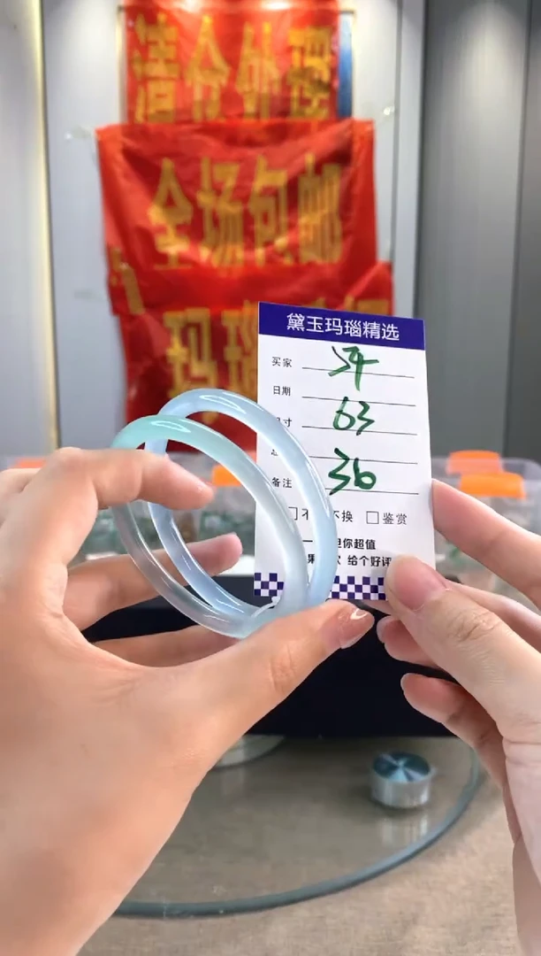 玛瑙/玉髓手镯未镶嵌1