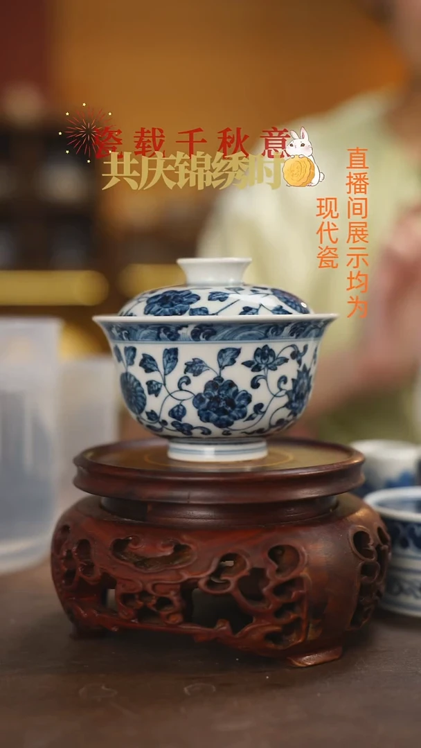 平***?柴窑青花花卉盖碗微瑕
