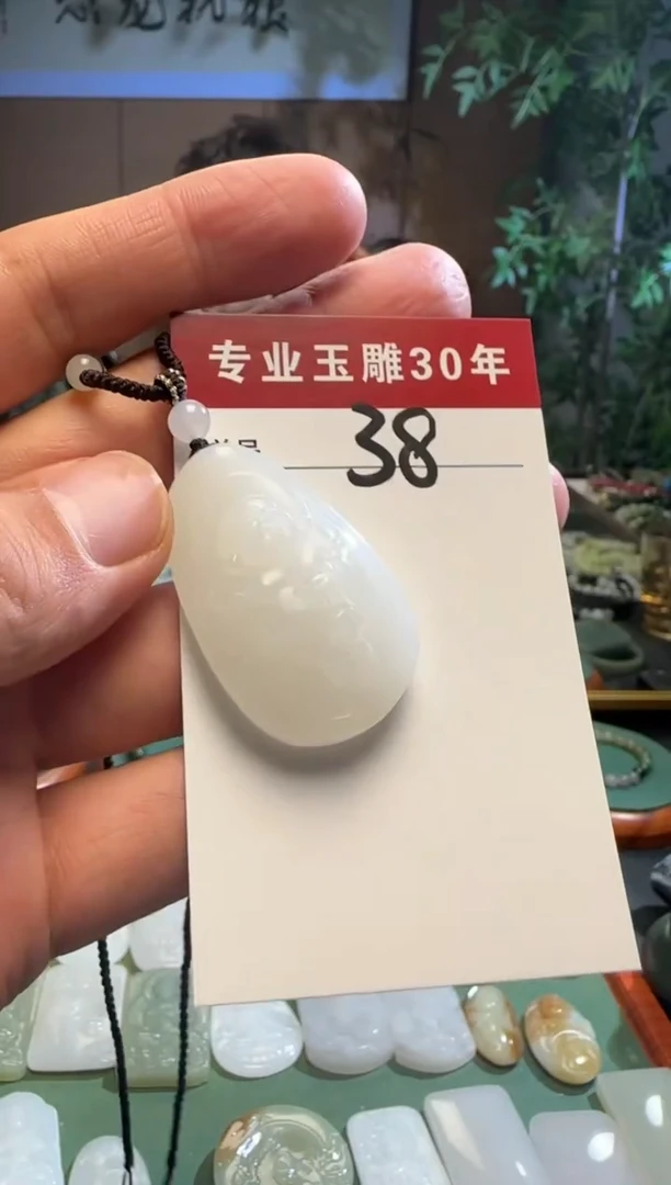 和田玉未镶嵌挂件38