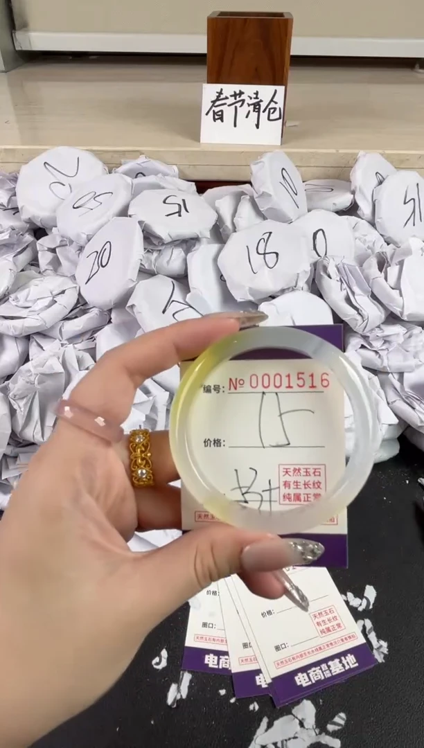 【闪购商品】玛瑙/玉髓手镯未镶嵌1516