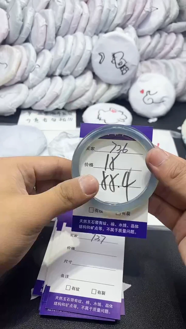 玛瑙/玉髓手镯未镶嵌736