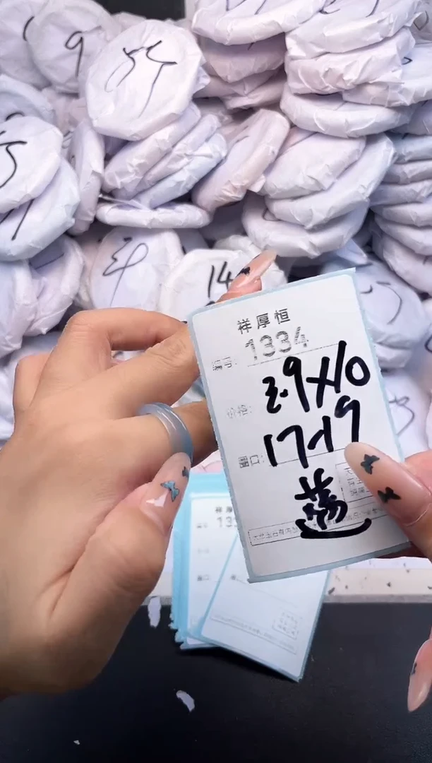 玛瑙/玉髓手镯未镶嵌1334