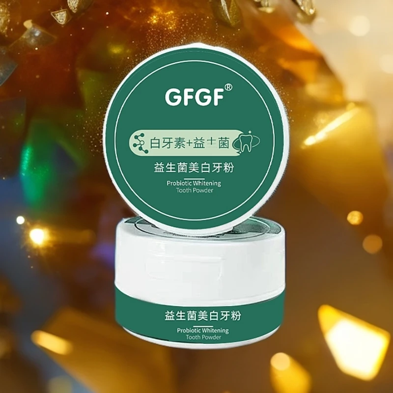 GFGF清新口气净齿牙粉